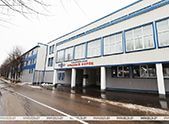 Белта новости